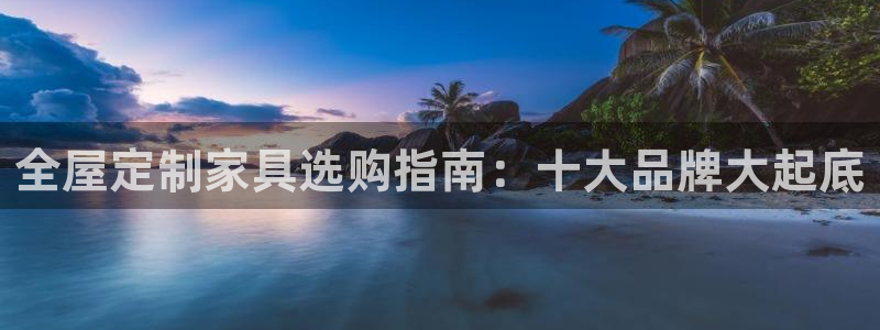 bb电子哪个平台好出款啊