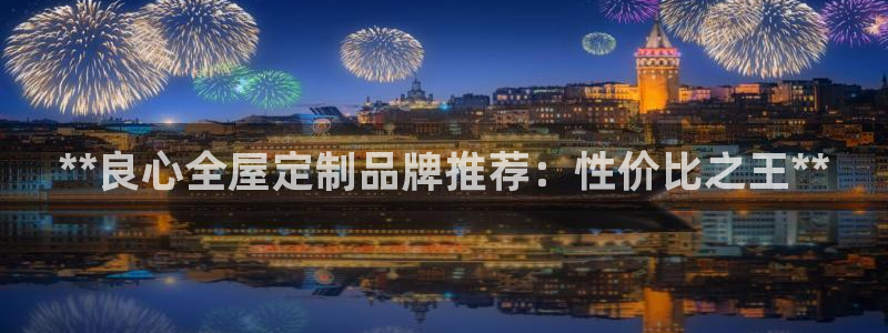 bb电子哪个平台好一点