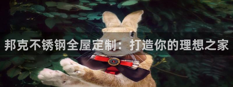 BB电子哪个平台好出款
