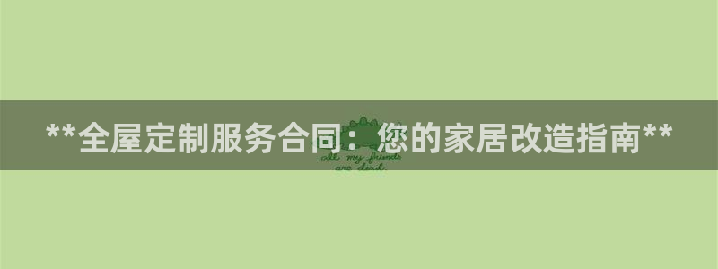BB电子锁怎么接电