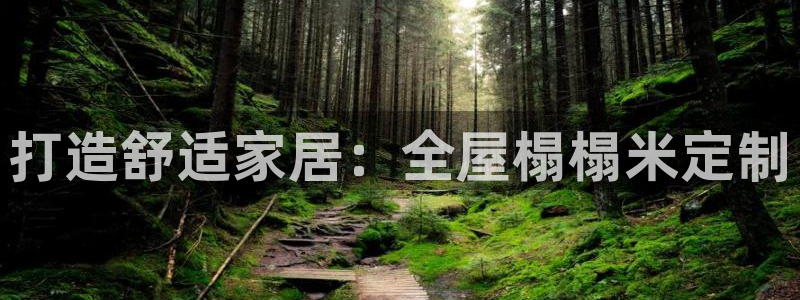 BB电子怪物派对