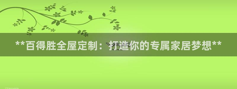 bb电子什么游戏好赢