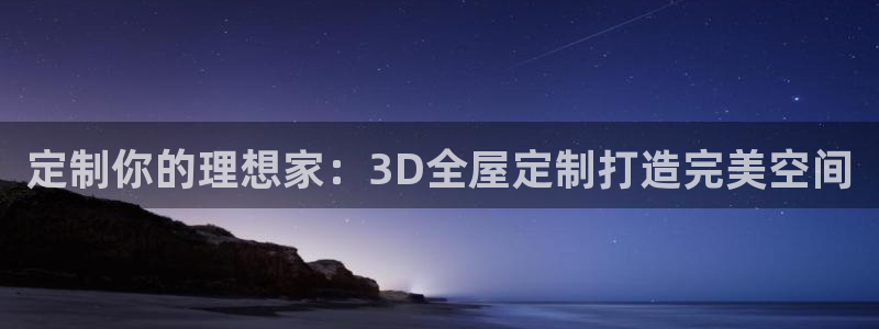 bb电子哪个平台好用点