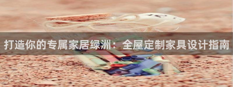 bb电子哪个平台好啊