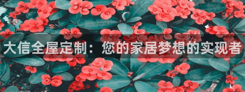 BB电子怪物派对