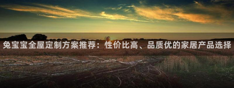 bb电子哪个平台好出款啊