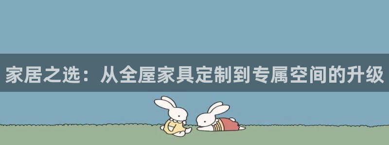 bb电子中了Major怎么算