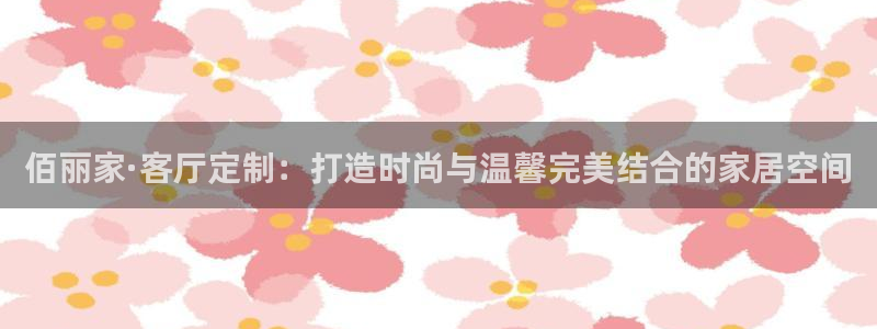 bb电子哪个平台好一点