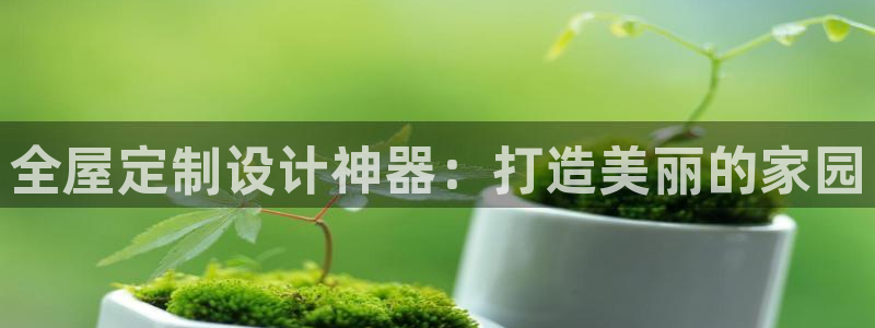 BB电子麻将胡了