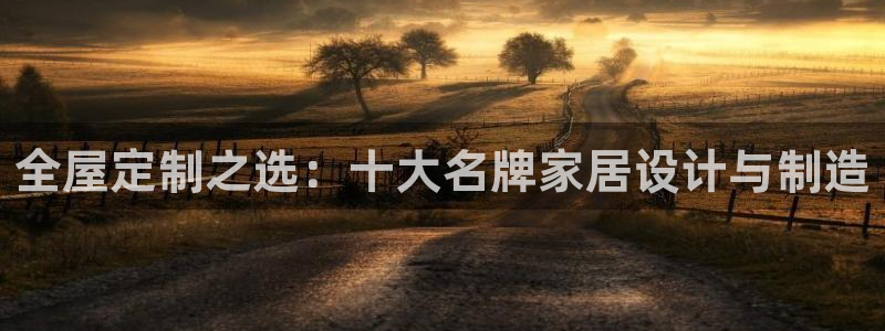 bb电子哪个平台好用点