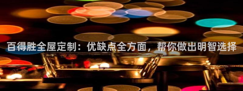 bb电子最简单设置方法